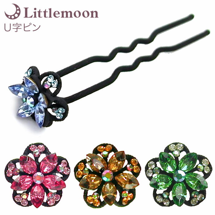 【追跡可能メール便 送料無料】 【U字ピンM(75mm)】ドームフラワー(マットブラック)[結婚式 キラキラ クリスタル お団子 アップヘア かんざし 夜会巻き...