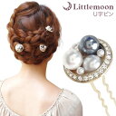 【U字ピン(75mm)】★コシュ[結婚式 パーティ キラキラ ラインストーン クリスタル お団子 アップヘア 夜会巻き パール ヘッドアクセ ヘアアクセサリー ...