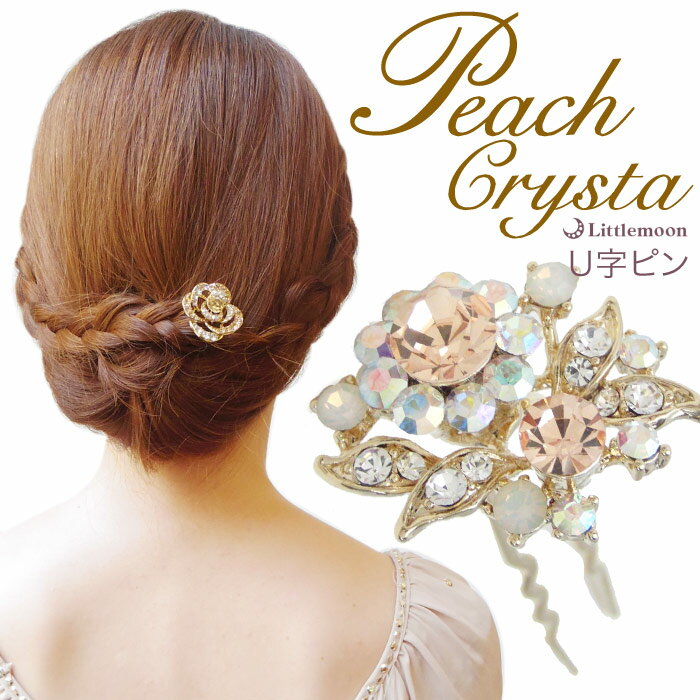 Peach Crysta Uԥۡޥꥨåη뺧 ѡƥ  ե Х   ԡꥹ إ꡼ ȱ