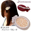 追跡可能メール便★対応 【バレッタ】ロティ[パール レース クリスタル ラインストーン スワロフスキー 結婚式 パーティ 髪飾り ヘッドアクセ ヘアアクセサリー...