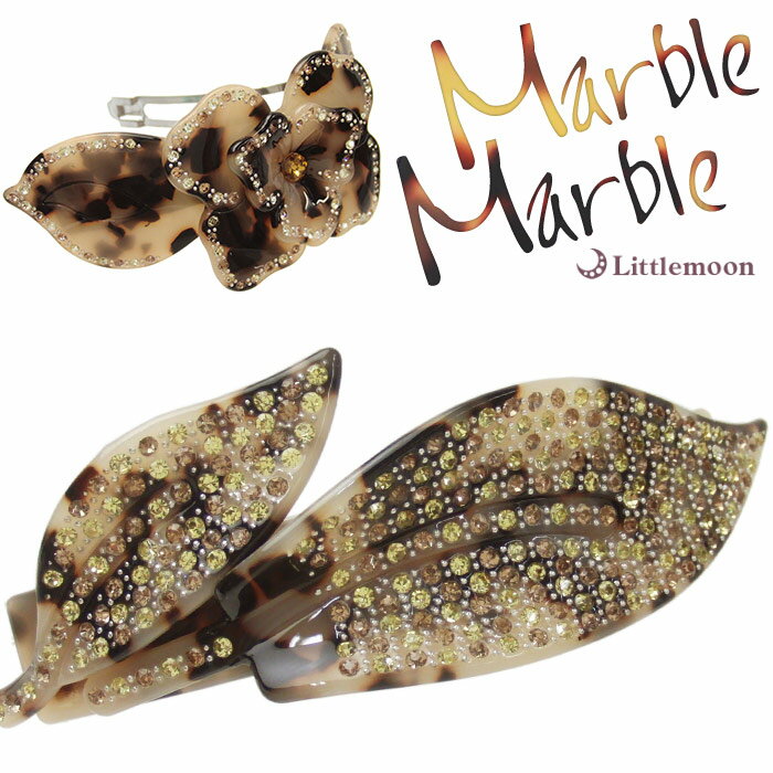 [ŷ󥭥1]Marble MarbleХåۡ٥ĥΤ٤ù ˥ޥ ơ  إ꡼ ȱ ñإ ޤȤȱ ȱ ޡ֥ޡ֥ 