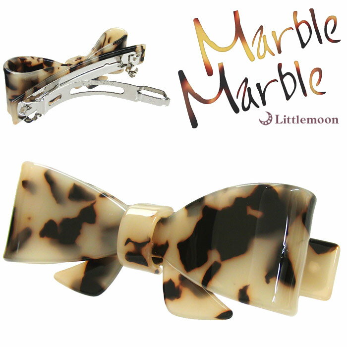 べっこう（バレッタ） 追跡可能メール便★対応【Marble Marbleバレッタ】ソレーヌ［べっ甲風 アニマル柄 アセテート アセチ ヘアアクセサリー 髪飾り 簡単ヘアアレンジ まとめ髪 髪型 マーブルマーブル ］[YBL]