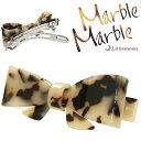追跡可能メール便★対応【Marble Marbleバレッタ】ソレーヌ[べっ甲風 アニマル柄 アセテート アセチ ヘアアクセサリー 髪飾り 簡単ヘアアレンジ まと...