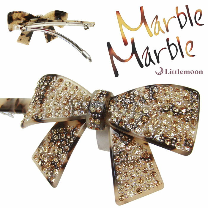 べっこう（バレッタ） 追跡可能メール便★対応【Marble Marbleバレッタ】アドリーヌ［クリスタル リボン べっ甲風 アニマル柄 アセテート アセチ ヘアアクセサリー 髪飾り 簡単ヘアアレンジ まとめ髪 髪型 マーブルマーブル ］[MBL]