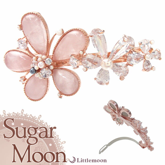 ラインストーン バレッタ 【送料無料（沖縄・離島を除く】【Sugar Moon バレッタ】ミムルス［キュービックジルコニア ピンクゴールド フラワー お花 クリスタル ラインストーン スワロフスキー 結婚式 パーティ 髪飾り ヘアアクセサリー 髪飾り］