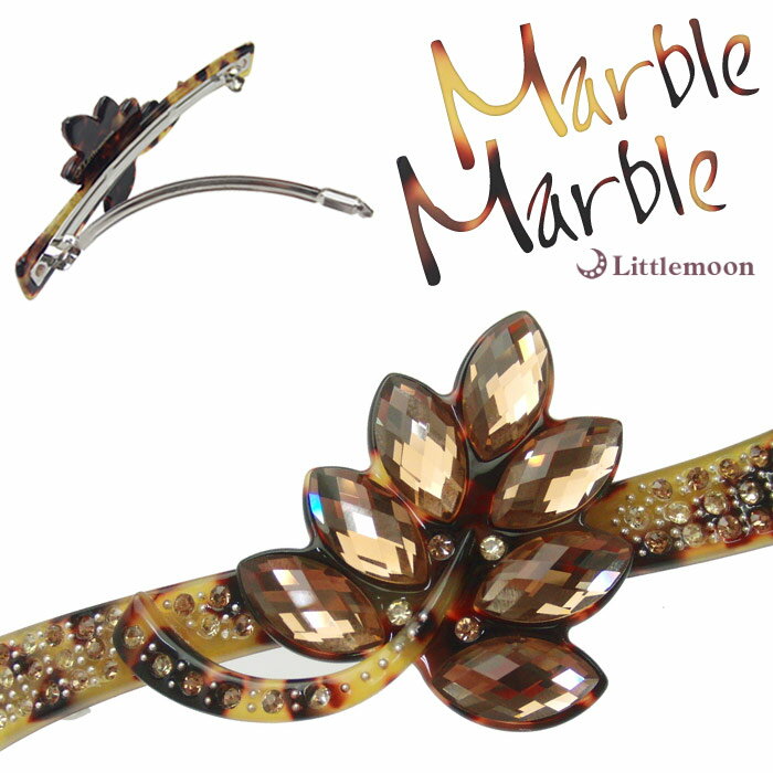 べっこう（かんざし） 【Marble Marble バレッタ】★シビーユ［べっ甲風 アニマル柄 アセテート アセチ ヘアアクセサリー 髪飾り 簡単ヘアアレンジ まとめ髪 髪型 マーブルマーブル ］