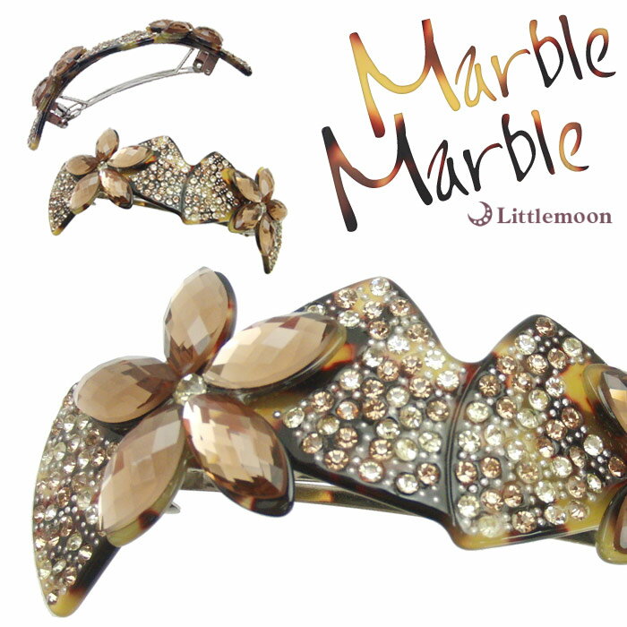 べっこう（バレッタ） 【Marble Marble バレッタ】★ステファニー［べっ甲風 アニマル柄 アセテート アセチ ヘアアクセサリー 髪飾り 簡単ヘアアレンジ まとめ髪 髪型 マーブルマーブル ］