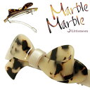 べっこう バレッタ べっ甲 リボン バレッタ 大きめ【Marble Marble バレッタ】★アンジェリーナ［リボン べっ甲風 アニマル柄 アセテート アセチ ヘアアクセサリー 髪飾り 簡単ヘアアレンジ まとめ髪 髪型 マーブルマーブル ］