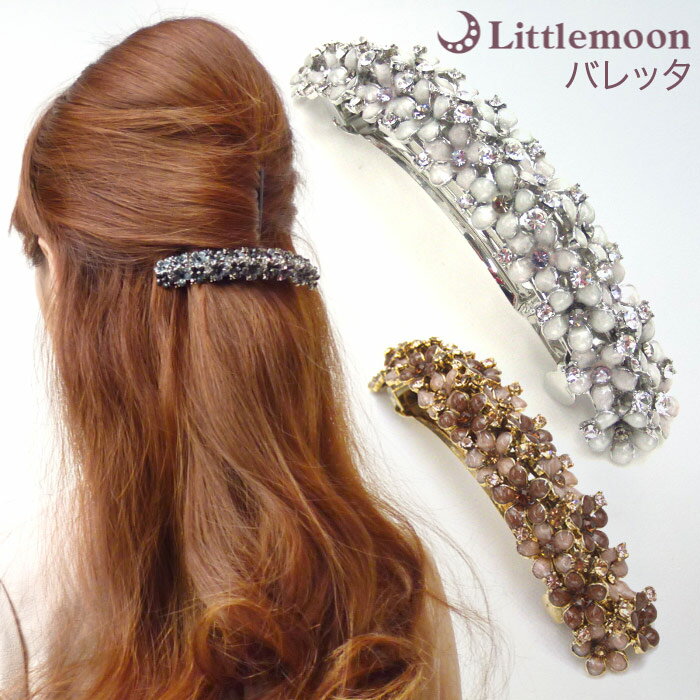 【バレッタ】★リトルフラワーガーデン［結婚式 パーティ お花 フラワー 小花 ビジュー 大きめ ビッグ ヘッドアクセ ヘアアクセサリー 髪飾り］のサムネイル