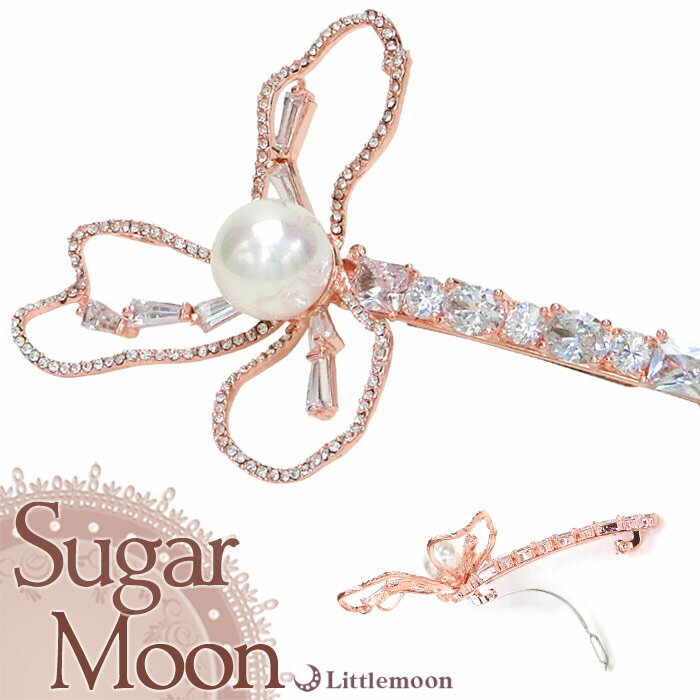 【送料無料（沖縄・離島を除く）】【Sugar Moon バレッタ】ミルトニア［キュービックジルコニア ピンクゴールド クリスタル ラインストーン スワロフスキー 結婚式 パーティ 髪飾り ヘッドアクセ ヘアアクセサリー］20151002