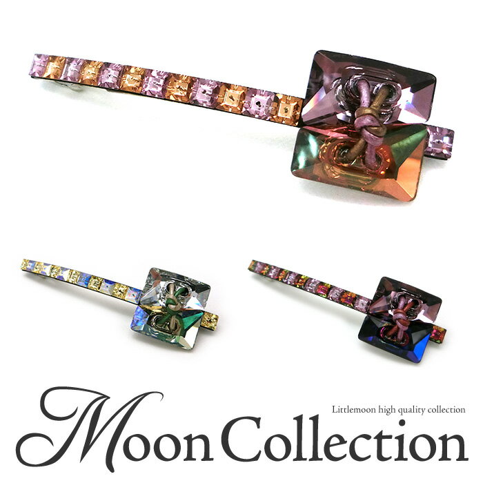 ラインストーン バレッタ 【送料無料】【Moon Collection　バレッタ】カシール［スワロフスキー クリスタル ビジュー ラインストーン 結婚式 パーティ ヘアアクセサリー ムーンコレクション スワロ ］20151205