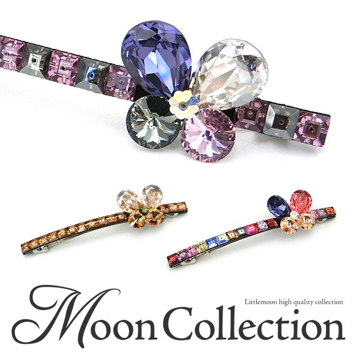 【送料無料】【Moon Collection　バレッタ】マリアム［蝶 バタフライ スワロフスキー クリスタル ビジュー ラインストーン 結婚式 パーティ ヘッドアクセ ヘアアクセサリー 髪飾り ］20151211