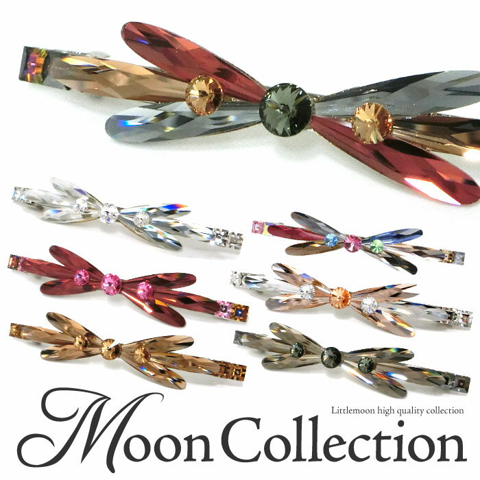 ラインストーン（バレッタ） 【Moon Collection　バレッタ】★ナティエ［リボン スワロフスキー クリスタル ビジュー ラインストーン 結婚式 パーティ ヘッドアクセ ヘアアクセサリー 髪飾り ］20151211