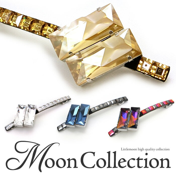 【送料無料】【Moon Collection　バレッタ】レアヴィ［スワロフスキー クリスタル ビジュー ラインストーン 結婚式 パーティ ヘッドアクセ ヘアアクセサリー 髪飾り ］20151211