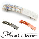 ラインストーン バレッタ 【送料無料】【Moon Collection　バレッタ】アントル［スワロフスキー クリスタル ビジュー ラインストーン 結婚式 パーティ ヘッドアクセ ヘアアクセサリー 髪飾り］20160112