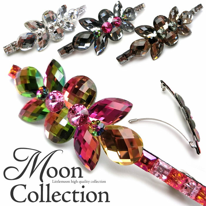 【送料無料】【Moon Collection　バレッタ】ディットス［スワロフスキー クリスタル ビジュー ラインストーン 結婚式 パーティ ヘッドアクセ ヘアアクセサリー 髪飾り］20160129