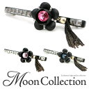 【送料無料】【Moon Collectionバレッタ】ラペーマ［ スワロフスキー クリスタル ラインストーン カメリア ムーンコレクション ヘッドアクセ ヘアアクセサリー 髪飾り］20160212