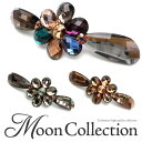 【Moon Collection　バレッタ 】★ミラシオン［ スワロフスキー クリスタル ラインストーン ムーンコレクション ヘッドアクセ ヘアアクセサリー 髪飾り］20160219