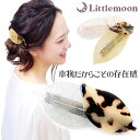 追跡可能メール便★対応 【バレッタ】ミズーラ[葉 リーフ リアル べっ甲 ゴールド シルバー マーブル 結婚式 パーティ ヘッドアクセ ヘアアクセサリー 髪飾り...