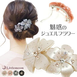 ビッグツインフラワー バレッタ 【バレッタ】★オーモス［クリスタル 花 フラワー キラキラ ラインストーン 大きめ 結婚式 パーティ ヘッドアクセ ヘアアクセサリー シャンパーニュ 髪飾り］20170829