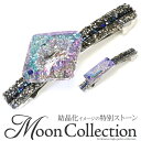【Moon Collection バレッタ】ヴェーロ[ヘアバレッタ スクエア 大ぶり ストーン スワロ クリスタル Moon Collection 結婚式 パー...