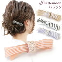 【バレッタ】ラパーヌス[リボン ストライプ クリスタル ストーン エナメル 細め スリム アシンメトリー ヘアアレンジ 使い方 結婚式 パーティ ヘッドアクセ ...