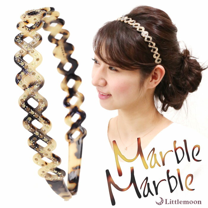 追跡可能メール便★対応べっ甲 カチューシャ 細め クリスタル ヘアバンド【Marble Marbleカチューシャ】レオノール[べっ甲風 アニマル柄 アセテート ...