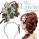 【送料無料】【Ms.Lucie カチューシャ】ローラス[アンティーク ウッド メタル ビーズ シック 細身 細め ヘッドアクセ ヘアアクセサリー ミズルシー 髪...