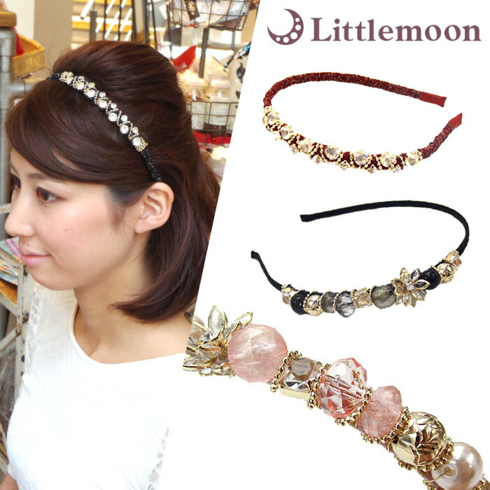 追跡可能メール便★ 【カチューシャ】アティア&シェノア[ ビジュー ストーン パール ラメ 花 上品 華やか 結婚式 パーティ ヘッドアクセ ヘアアクセサリー ...