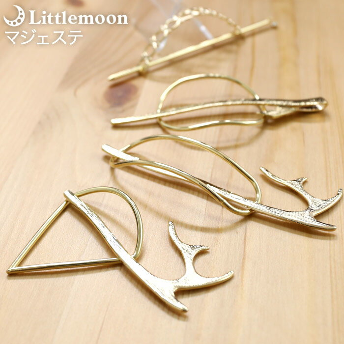 【追跡可能メール便 送料無料】【マジェステ】トキシケ[就活 ゴールド ディアホーン かんざし バレッタ 結婚式 パーティ ヘッドアクセ ヘアアクセサリー 髪飾り...