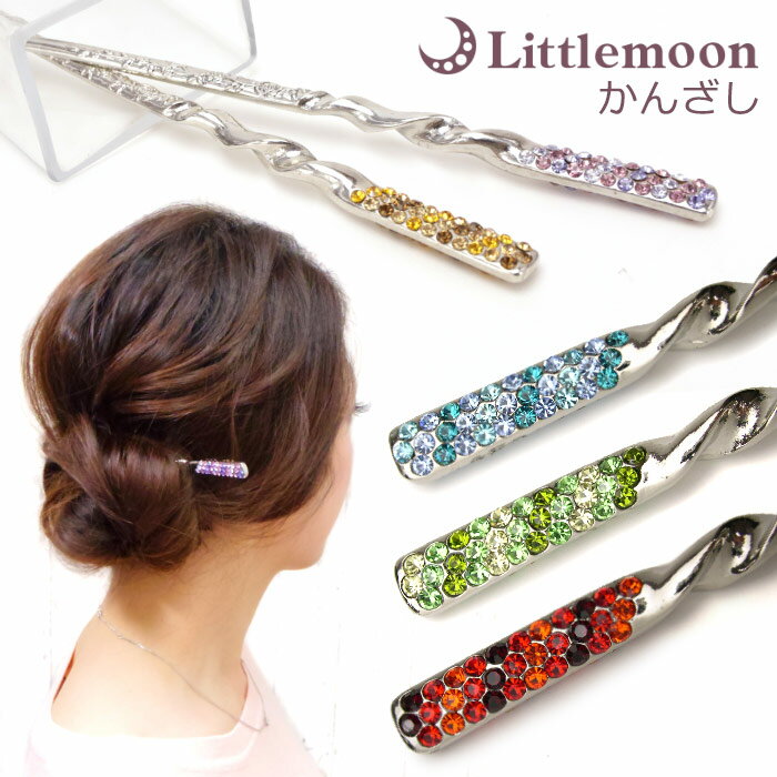 追跡可能メール便★対応 【かんざし】スクエアパヴェスティック[クリスタル ラインストーン シルバー 和装 浴衣 着物 簪 結婚式 パーティ ヘッドアクセ ヘアア...