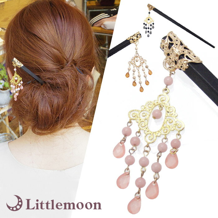 追跡可能メール便★対応 【かんざし】ロジェ[チャーム 揺れる ビーズ エスニック アンティーク オリエンタル 結婚式 パーティ ヘアアクセサリー かんざし まと...