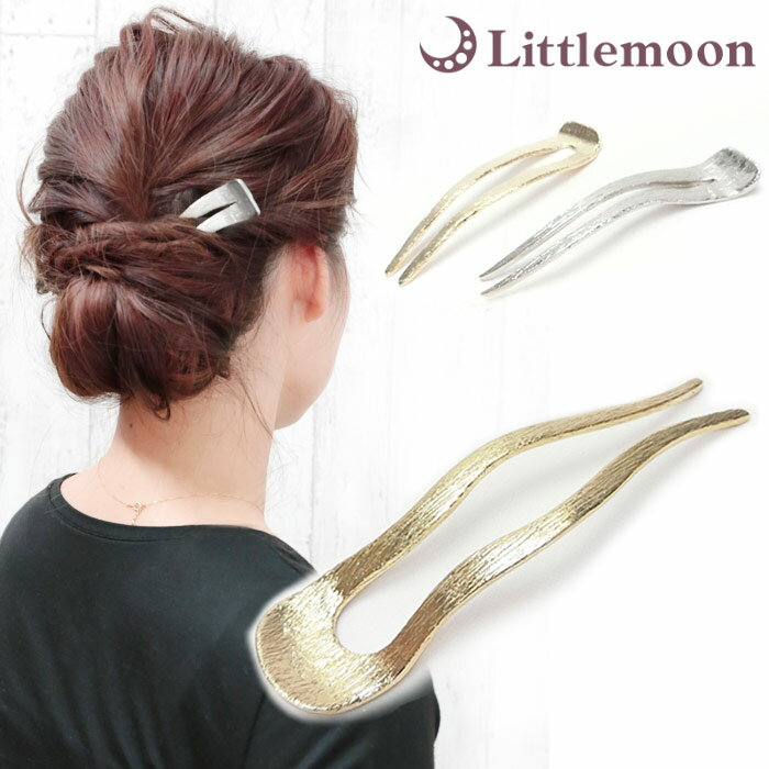 楽天ランキング1位 追跡可能メール便★対応 【かんざし】カルトーン[ゴールド シルバー シンプル 上品 カッコイイ 結婚式 パーティ ヘアアクセサリー 人気30...