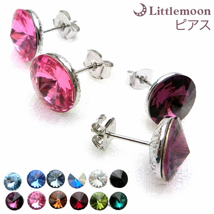 【追跡可能メール便 送料無料】 【ピアス】スカラ[スワロフスキー クリスタル ビジュー ラインストーン 結婚式 パーティ ヘッドアクセ ヘアアクセサリー 髪飾り...