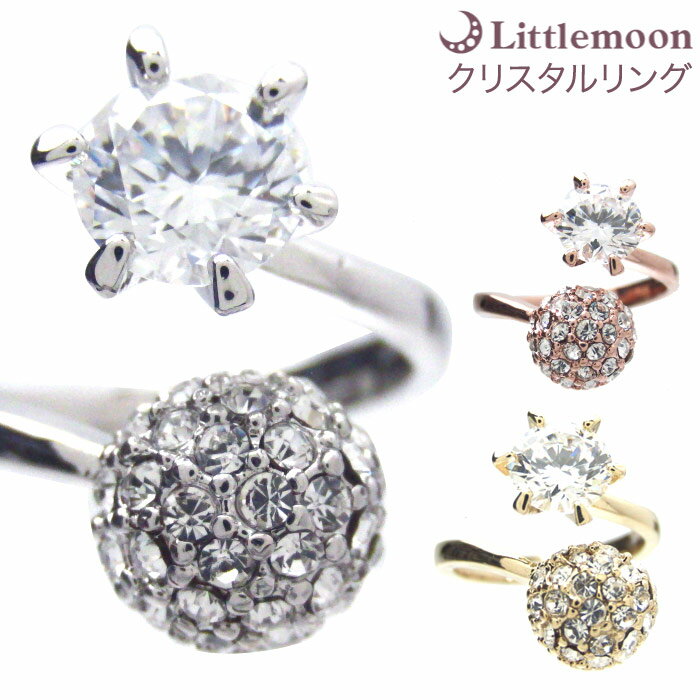 追跡可能メール便★対応 【キュービックジルコニアリング】フィリラ［指輪 リング ジュエリー パーティ フリーサイズ アクセサリー ジルコニア ピンクゴールド］