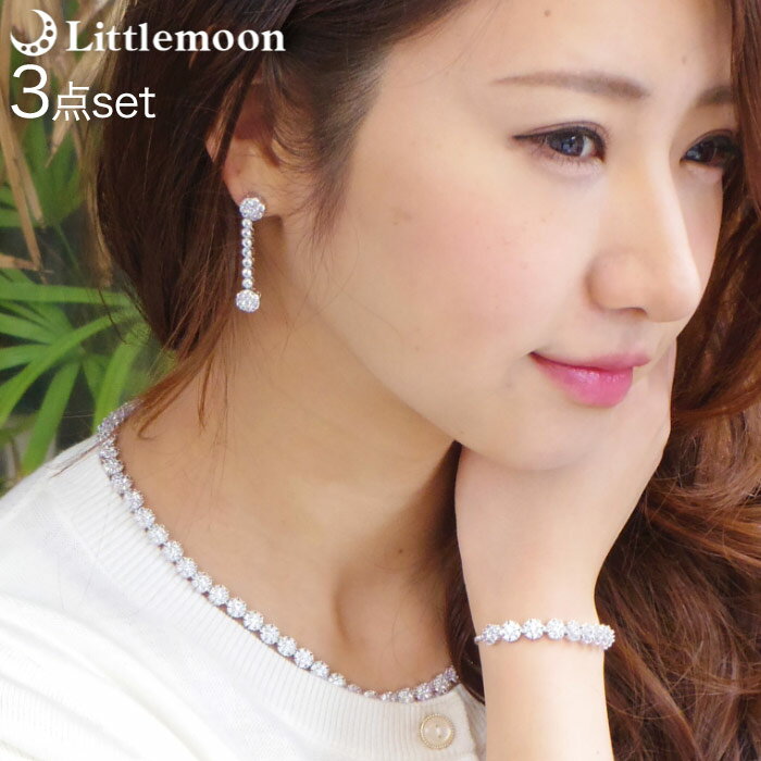 【送料無料】ネックレス ピアス ブレスレット ディマー3点セット[クリスタル ラインストーン スワロフスキー ジュエリー 結婚式 パーティ アクセサリー ヘッド...