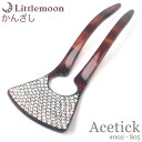 追跡可能メール便★対応 【Acetick Series】スティックかんざし #002 S05[和装 浴衣 着物 和服 アセチ 簪 ラインストーン クリスタル 結...
