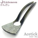 追跡可能メール便★対応 【Acetick Series】スティックかんざし #007 S05[和装 浴衣 着物 和服 アセチ かんざし 簪 クリスタル ラインス...