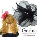 【Gothic Beauty コサージュクリップ】フィオレ［レース ヘザー 羽 黒 赤 ベール ゴスロリ ゴシック ロリータ 花 フラワー ドレス 結婚式 パーティ ヘッドドレス ヘッドアクセ ヘアアクセサリー 髪飾り］