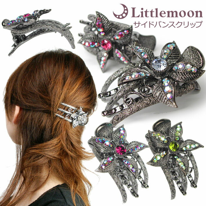 【バンスクリップ】★プロウ フラワー[花 フラワー カメリア ラインストーン クリスタル 結婚式 パーティ 大きめ 髪飾り ヘッドアクセ ヘアアクセサリー バン...