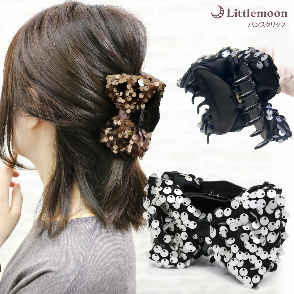 【バンスクリップL】★スパンリボン[リボン スパンコール キラキラ シルバー 結婚式 パーティ 大きめ ヘアクリップ ヘッドアクセ ヘアアクセサリー ヘアアクセ...