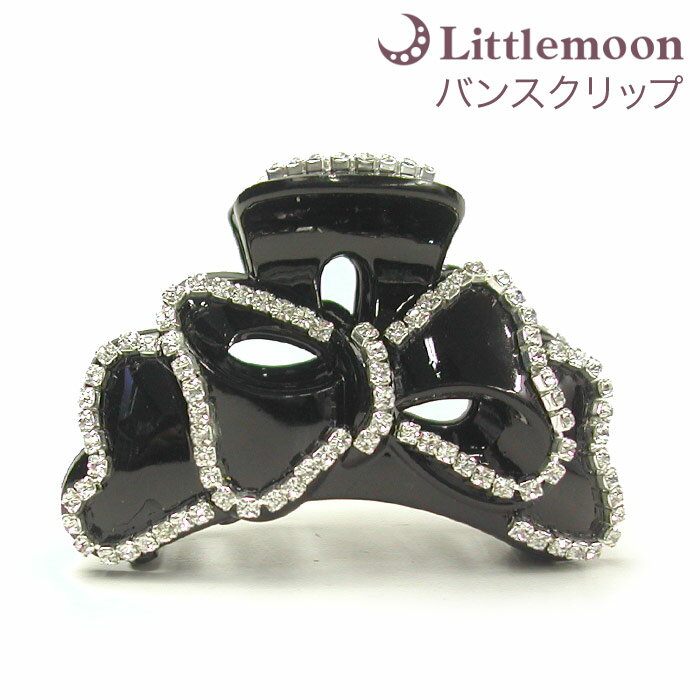 【バンスクリップ】★レイ[リボン クリスタル ラインストーン 黒 ブラック ヘアクリップ 結婚式 パーティ プラクリップ プラバンス ヘアアクセサリー ヘアアク...