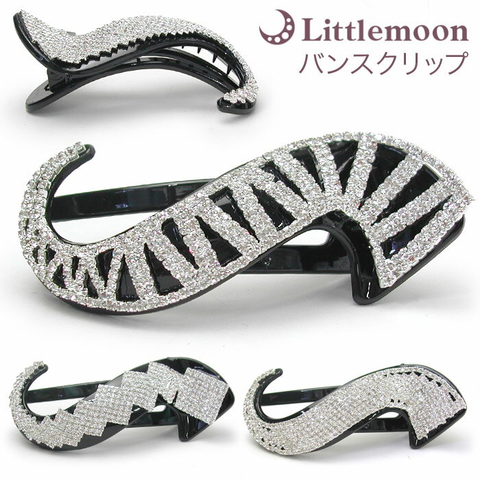 【サイドバンスクリップ】★シンプルシャイン[クリスタル ラインストーン 黒 ブラック ヘアクリップ 結婚式 パーティ プラクリップ プラバンス ヘアアクセサリー...