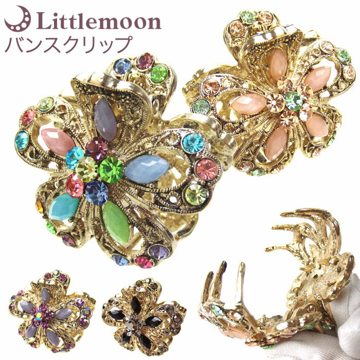 【バンスクリップ】★エリシム[ゴールド 花 フラワー クリスタル ラインストーン 大きめ 結婚式 パーティ ヘアクリップ ヘアアクセサリー ヘアアクセ通販 簡単...