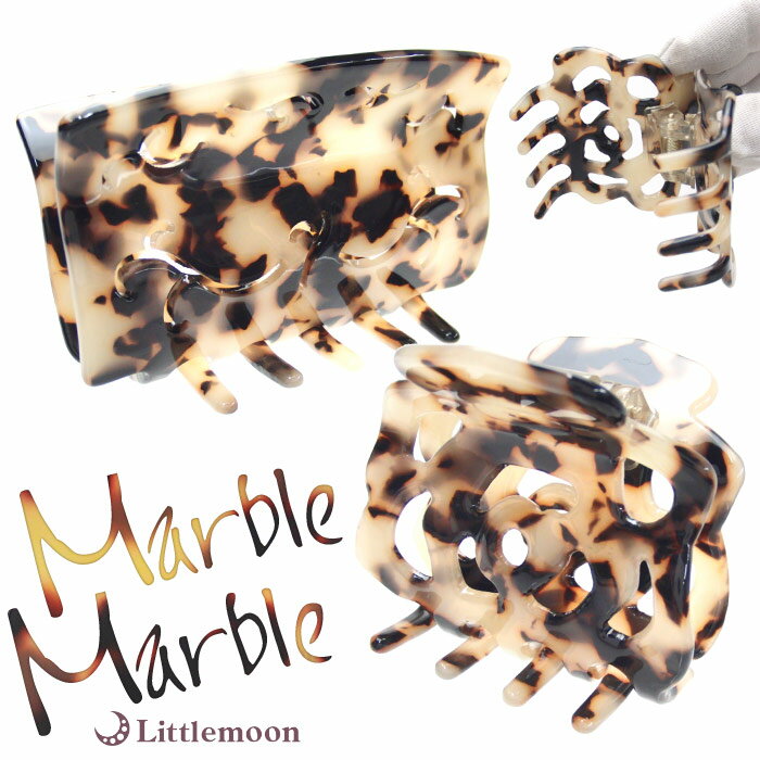 Marble MarbleХ󥹥åסۡޥʡΤ٤ù ˥ޥ ơ  إ꡼ ȱ ñإ ޤȤȱ ȱ ͵...