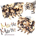 リトルムーン ヘアアクセサリー 【Marble Marbleバンスクリップ】★マリナ［べっ甲風 アニマル柄 アセテート アセチ ヘアアクセサリー 髪飾り 簡単ヘアアレンジ まとめ髪 髪型 マーブルマーブル ］