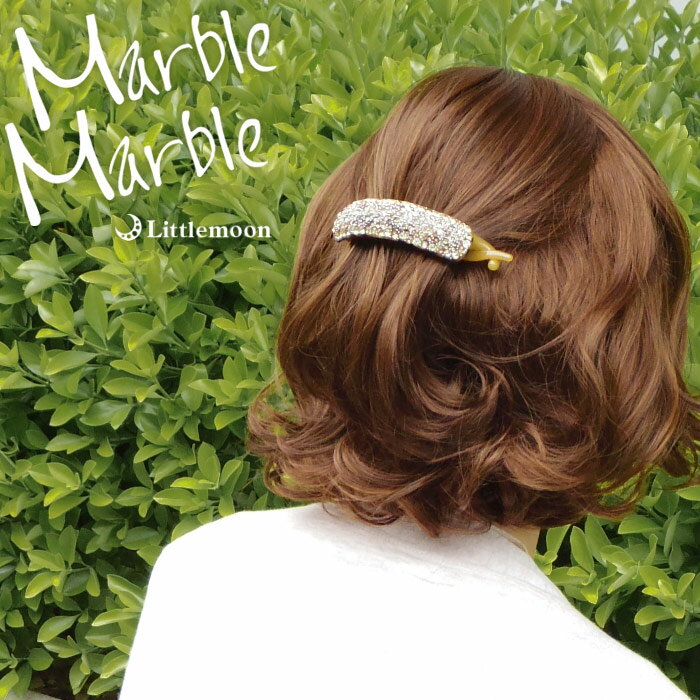 べっ甲 クリップ バナナクリップ クリスタル【Marble Marble クリップ】★アリエノール[ヘアクリップ べっ甲風 アニマル柄 アセテート アセチ ヘッ...