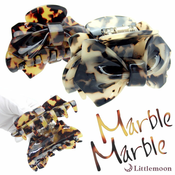【Marble Marble バンスクリップ】★エムリーヌ[ヘアクリップ べっ甲風 アニマル柄 アセテート アセチ ヘッドアクセ ヘアアクセサリー マーブルマー...