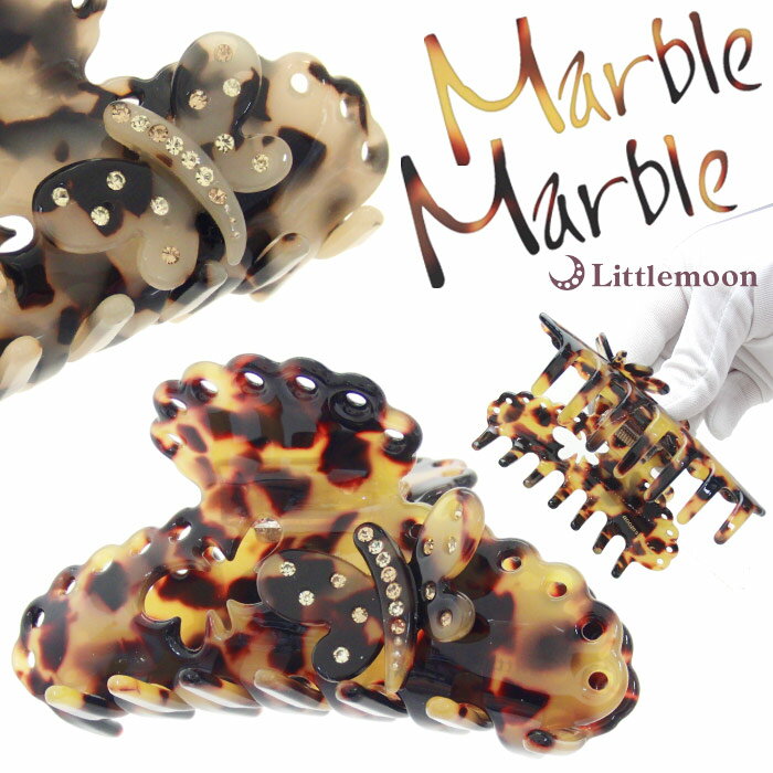 【Marble Marble バンスクリップ】★シエンナ[ヘアクリップ べっ甲風 アニマル柄 アセテート アセチ ヘッドアクセ ヘアアクセサリー マーブルマーブ...