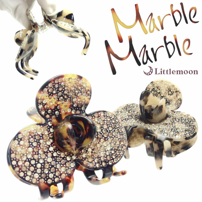 べっこう（かんざし） 【送料無料】【Marble Marble バンスクリップ】フローレス［お花 フラワー べっ甲風 アニマル柄 アセテート アセチ ヘアアクセサリー 髪飾り 簡単ヘアアレンジ まとめ髪 髪型 マーブルマーブル ］